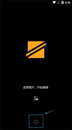 簡(jiǎn)單水印安卓手機(jī)版