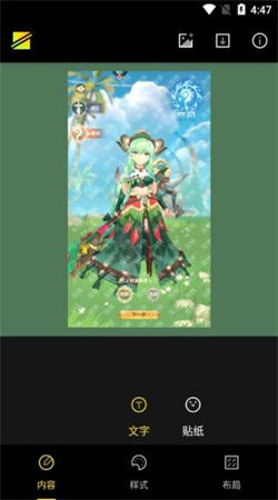 簡(jiǎn)單水印安卓手機(jī)版