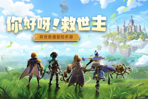 風(fēng)之卷軸手游