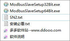 Modbus Slave標準版