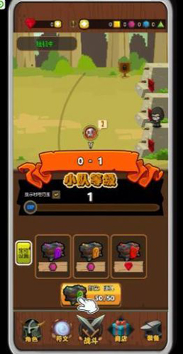 達拉崩吧與伙伴們像素版