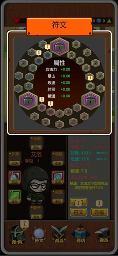 達拉崩吧與伙伴們像素版