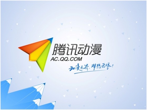 騰訊動(dòng)漫下載-騰訊動(dòng)漫正版/最新版/安卓版/手機(jī)版