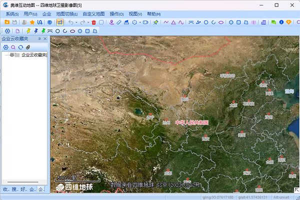 奧維互動(dòng)地圖電腦版