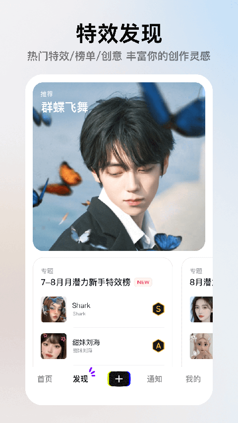 像塑官網(wǎng)版