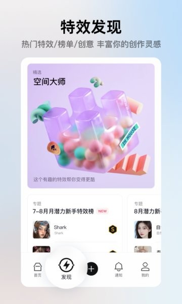 像塑官網(wǎng)版