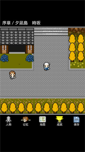 無(wú)盡晚霞不見(jiàn)君像素版