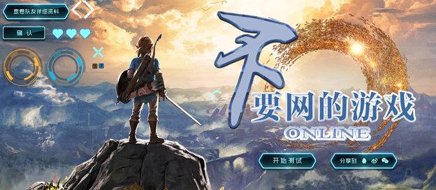 離線版手游下載-不要網(wǎng)游戲十大排行榜推薦-好玩的單機手游大全