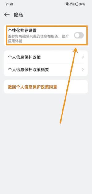 OPPO主題商店官方正版