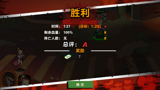 暴力街區(qū)2無限鉆石版