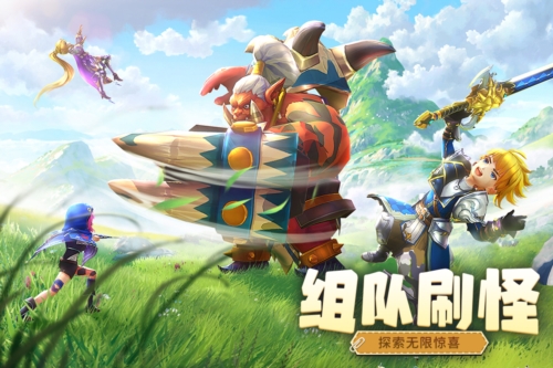 風之卷軸官方正版