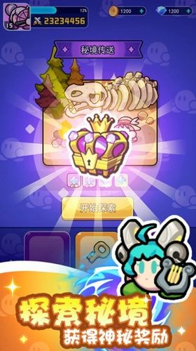 沖啊逗英雄單機版