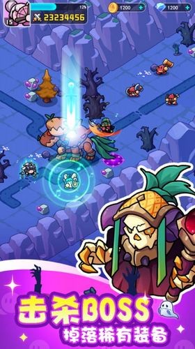 沖啊逗英雄單機版