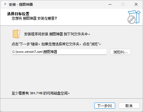 搜圖神器電腦版