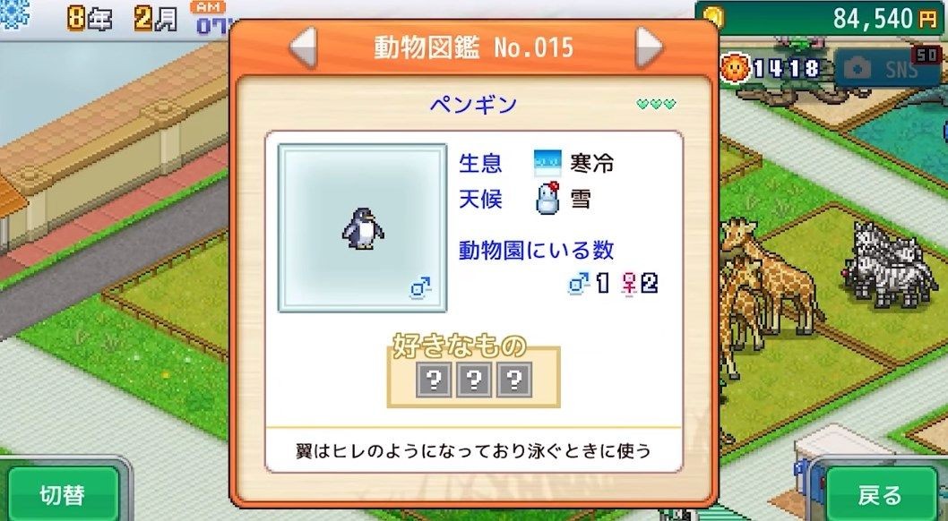 探險頑皮動物園折相思