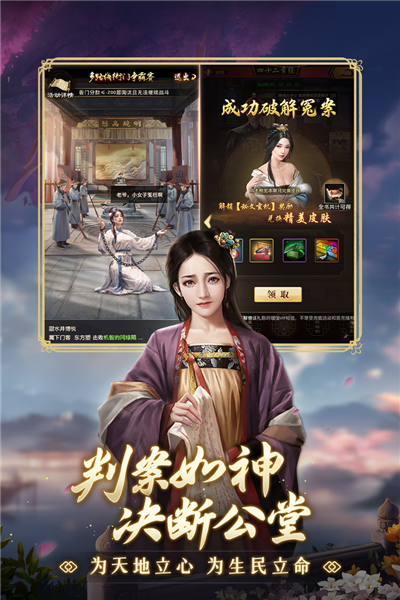 極品芝麻官?lài)?guó)際版