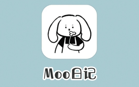 Moo日記下載-Moo日記正版/手機(jī)版/安卓版/最新版