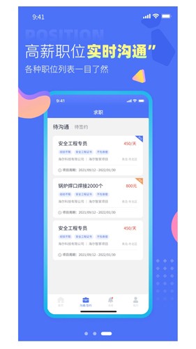 有好活手機(jī)版