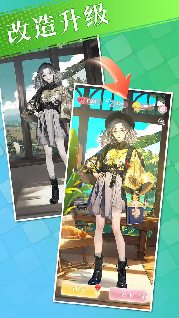 夢想造型師游戲