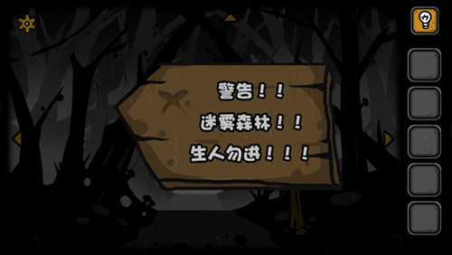 失落園2手機(jī)版