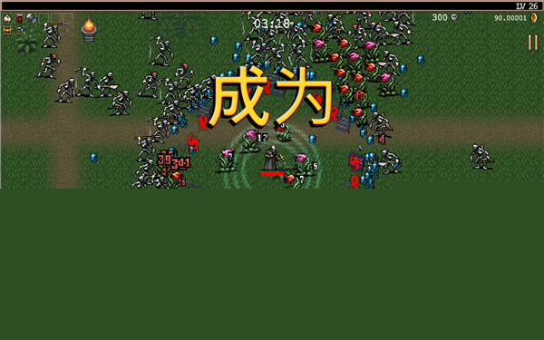 吸血鬼幸存者安卓版