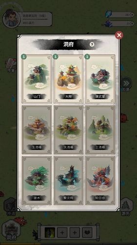 無(wú)限流修煉模擬器免廣告版