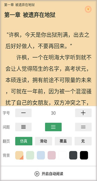 零點(diǎn)書院標(biāo)準(zhǔn)版