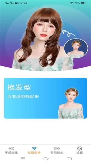 金兔智能相機安卓專業(yè)版