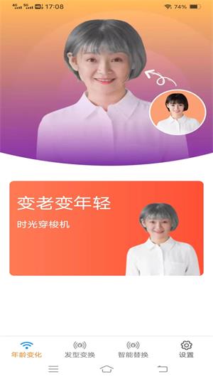 金兔智能相機安卓專業(yè)版