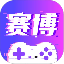 賽博云電腦無(wú)限時(shí)長(zhǎng)版