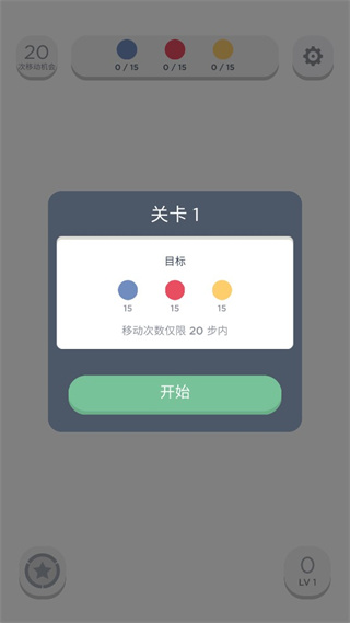 Two Dots(兩點(diǎn)之間)
