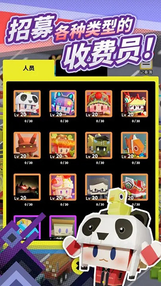 收費(fèi)站模擬器無(wú)限金幣版