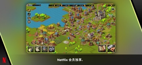 模擬城市重建王國(guó)內(nèi)置菜單版