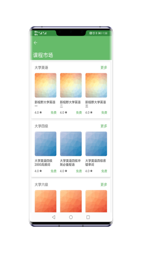 貓咪記單詞官網(wǎng)版