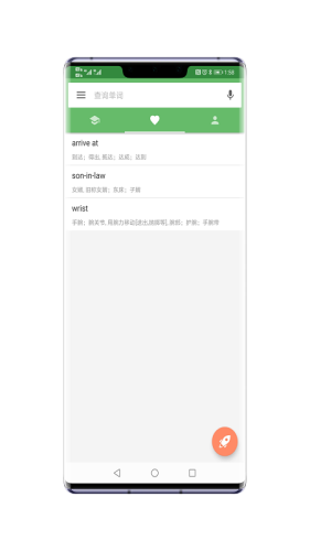 貓咪記單詞官網(wǎng)版