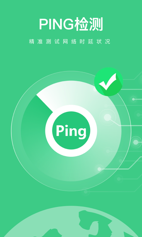 開(kāi)心流量寶手機(jī)版