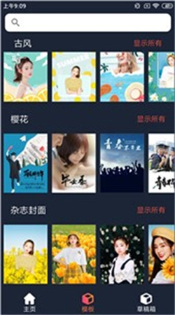 4D視覺壁紙免費(fèi)版