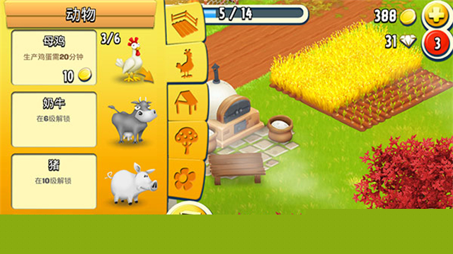 卡通農(nóng)場官網(wǎng)版