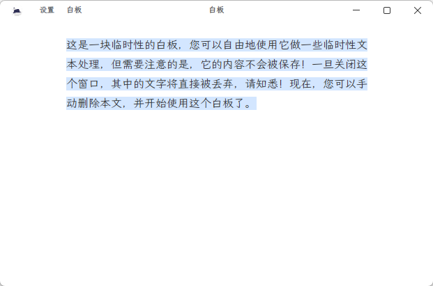 純純寫作桌面版