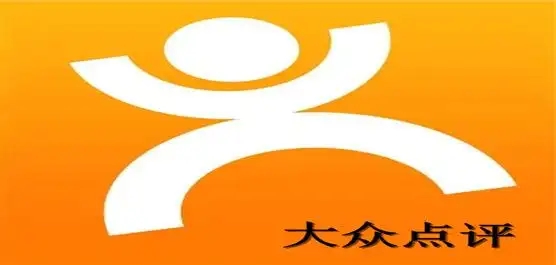 大眾點(diǎn)評(píng)下載-大眾點(diǎn)評(píng)最新版/安卓版/官方版