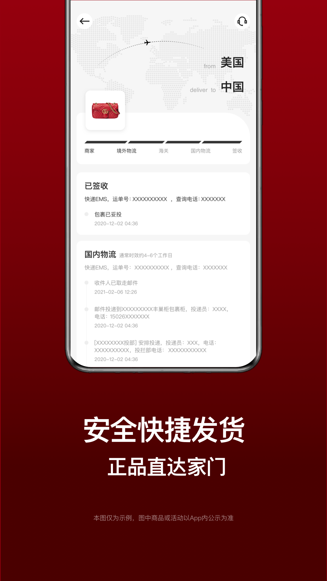 別樣海外購優(yōu)化版