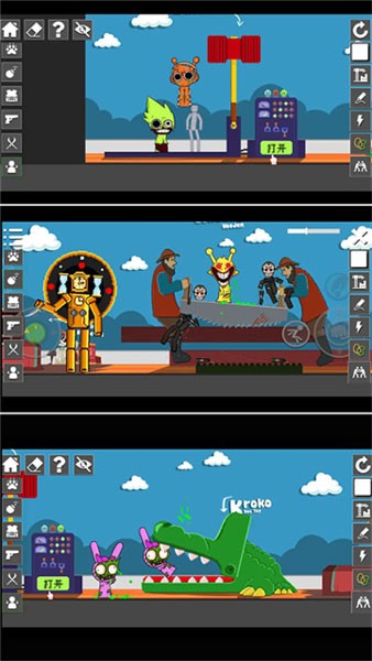 超級英雄派對正版