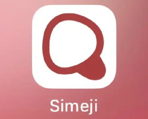 simeji日語(yǔ)輸入法這些-simeji日語(yǔ)輸入法最新版/免費(fèi)版/安卓版/正版