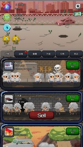 疫苗僵尸戰(zhàn)爭游戲