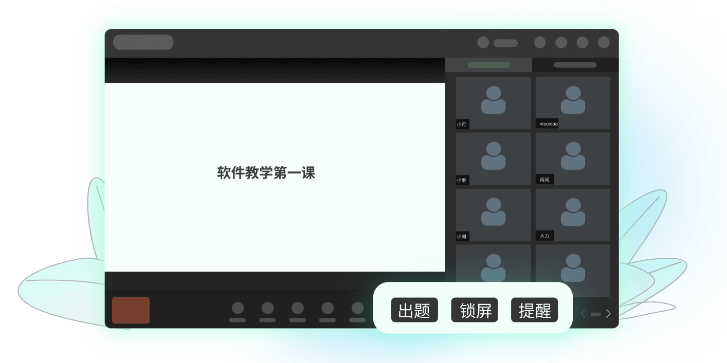 EV云互動標準版
