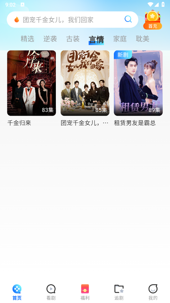 山海短劇官網(wǎng)版