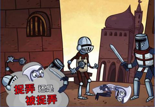 史上最惡搞的游戲手機版