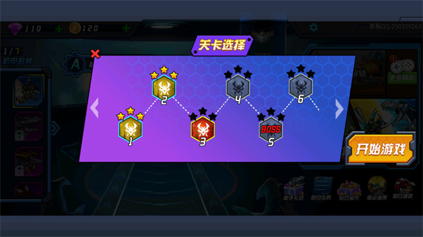 超強(qiáng)機(jī)甲恐龍內(nèi)置修改器