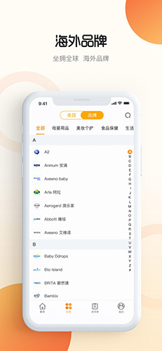 行云貨倉(cāng)app正版