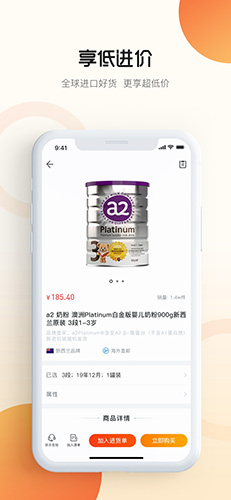 行云貨倉(cāng)app正版